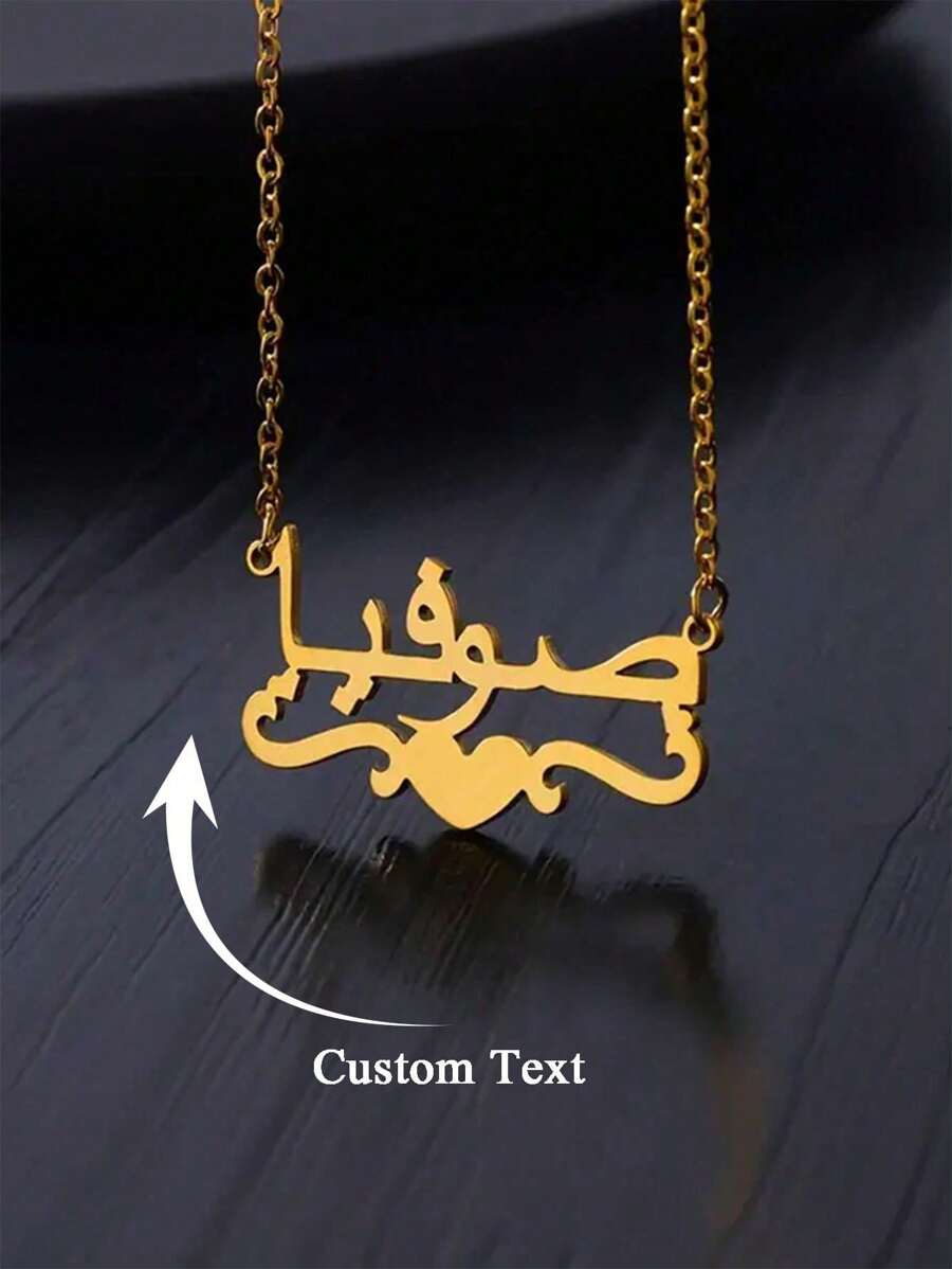 Custom Arabic Name Necklace, Stainless Steel Heart Shaped Pendant On Ribbon - Personalized Name Plate Pendant Necklace, Unique Gift For Girl, Suitable For Birthday, Christmas, Special Occasions