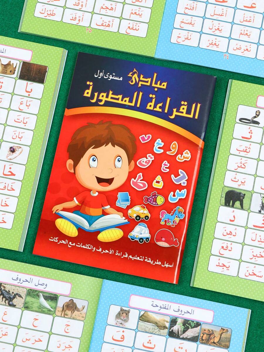 1 livre/80 pages, 1 livre/3 livres/5 livres avec chacun 16 pages, 4 livres de cahiers de copie arabe à rainures, cahier d'apprentissage arabe, cahier d'ordre des traits, convient aux apprenants et aux passionnés d'arabe, papier épais, bon toucher tactile.