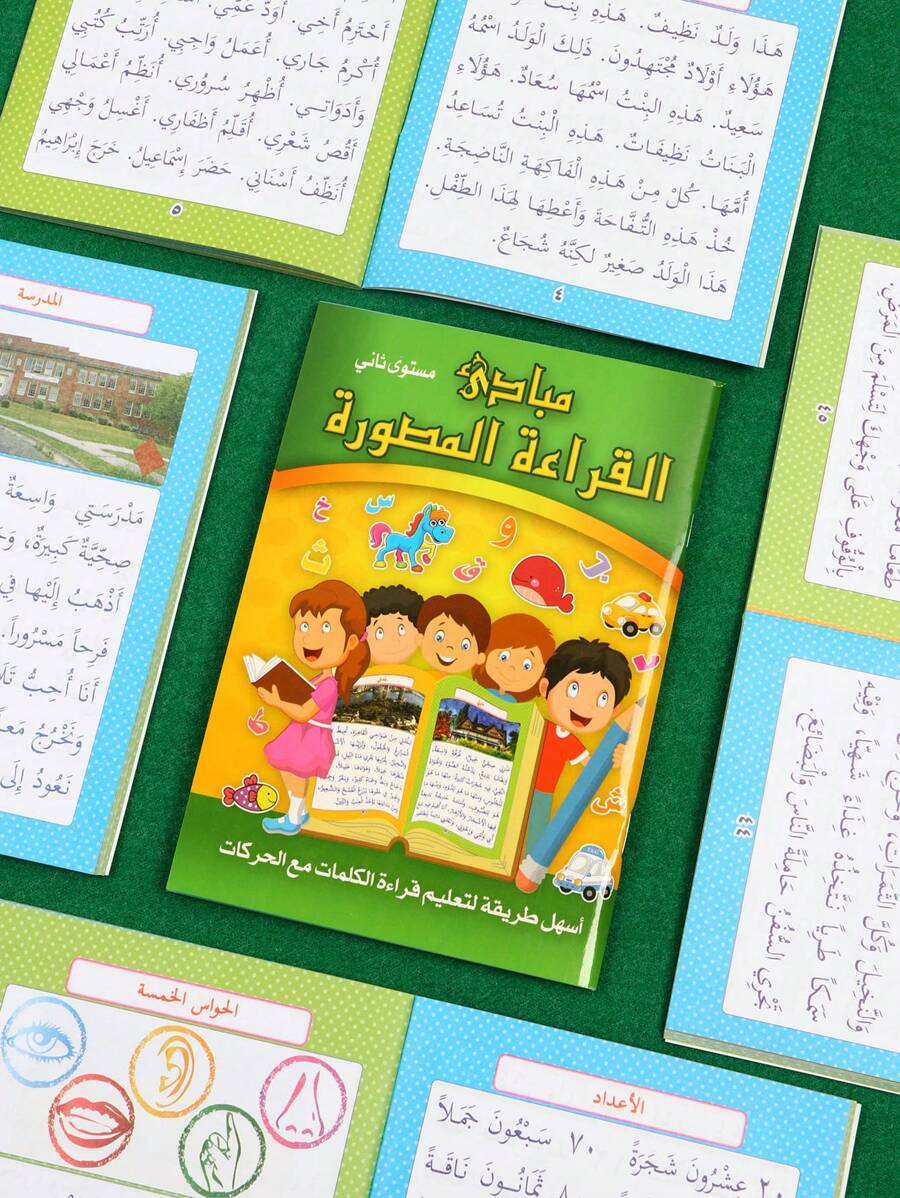 1 pièce Cahier de pratique de calligraphie arabe, 72 pages, convient aux apprenants de la langue arabe, papier épais de bonne qualité, fournitures scolaires, rentrée scolaire