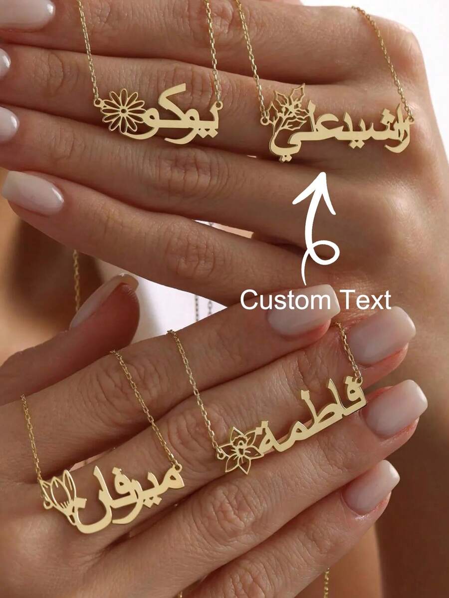 Collar personalizado con nombre árabe, diseño de flor de nacimiento para mujeres, placa con nombre de acero inoxidable islámico personalizado, regalo de joyería para el Eid, el Día de la Madre, la Navidad, oro, elegante, colorido, vintage, sencillo, unisex, casual, lindos, personalizados, únicos, regalos ideales para él, regalos ideales para ella, ella, novio, novia, papá, mamá, familia, amigos, para aniversarios, para cumpleaños, para graduación, para baile de gala, para fiestas, joyería de oro
