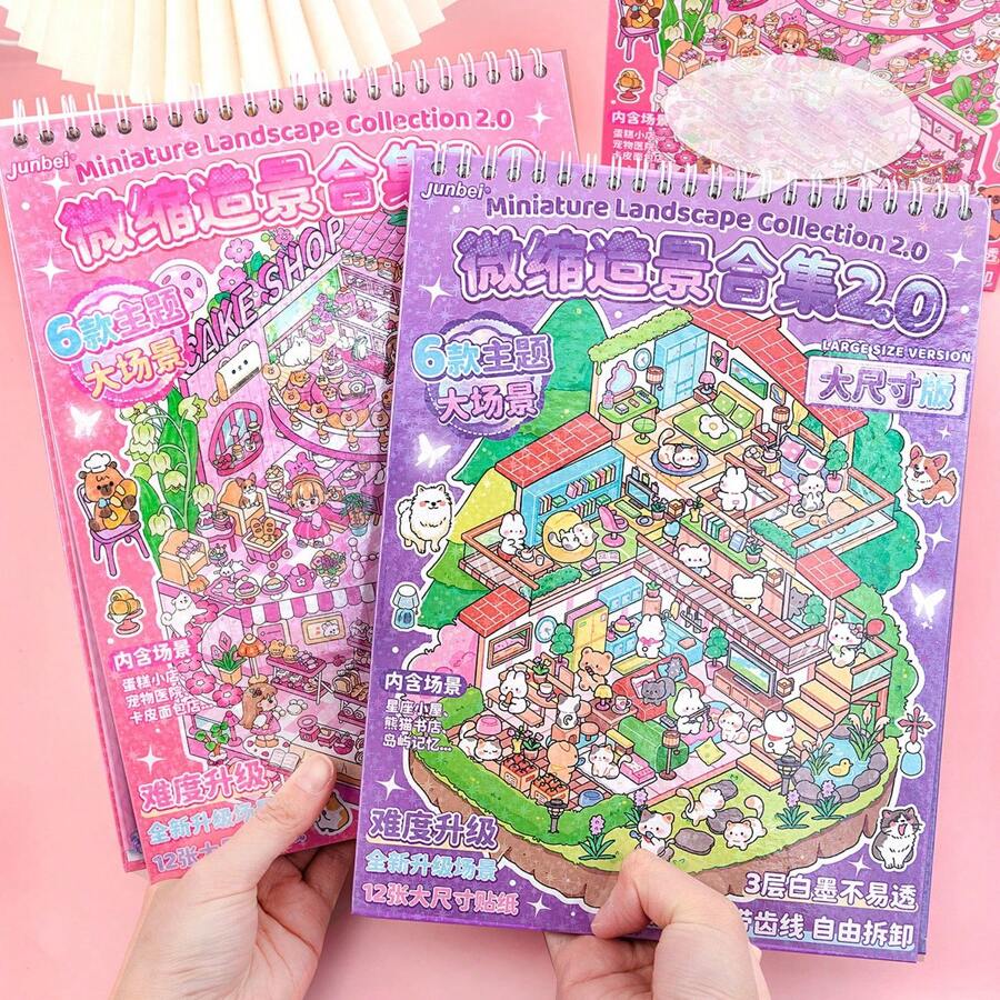 Set da 12 fogli di adesivi per miniature, include adesivi 3D per casette in miniatura fai-da-te, adesivi per animali domestici, 6 fogli di biglietti con scene, e 2 fogli di immagini di riferimento, ideale per scrapbooking, forniture scolastiche, back to school