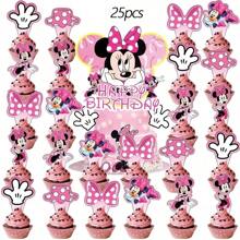 25pcs