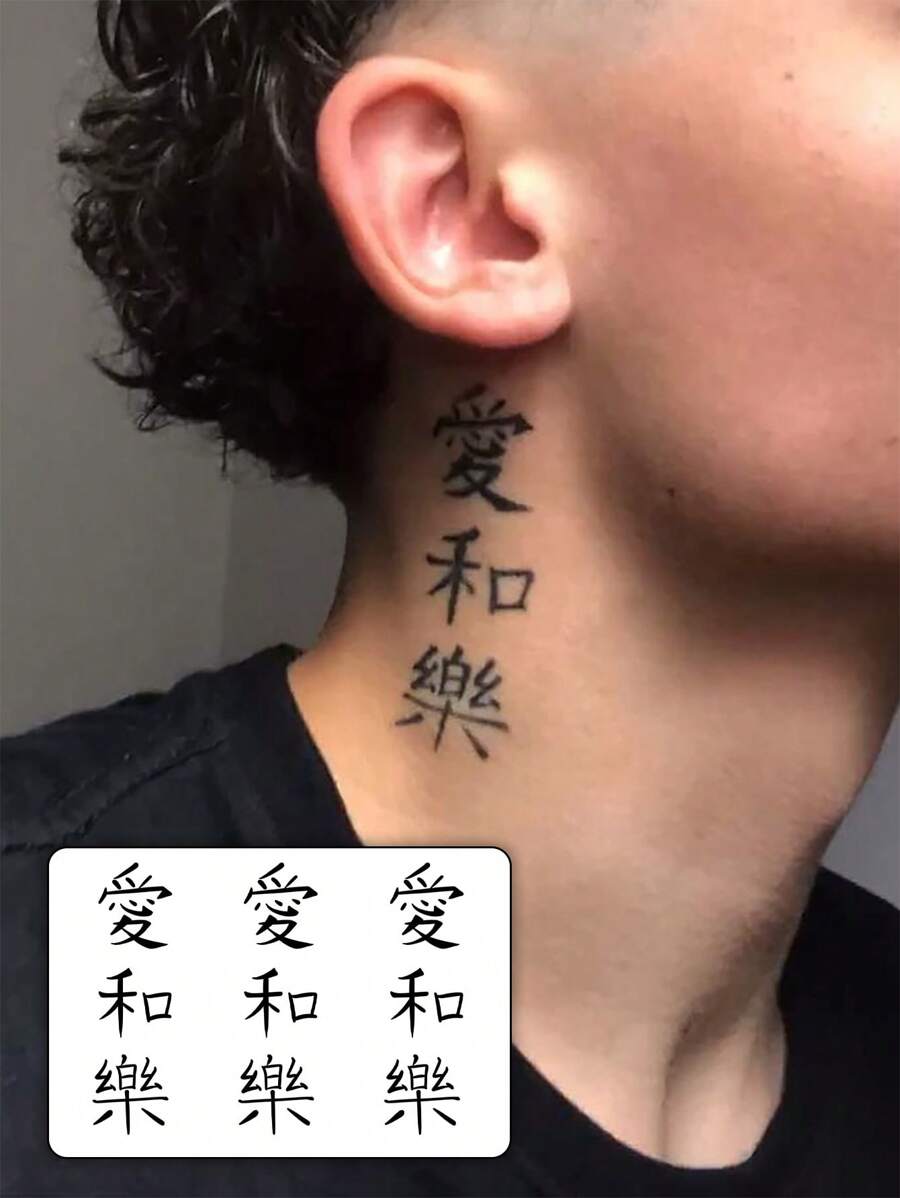 1 pièce Tatouage temporaire pour hommes, encre végétale, design de texte chinois cool et motif gothique, imperméable et résistant à la transpiration, dure 7 à 14 jours, convient aux jeunes hommes
