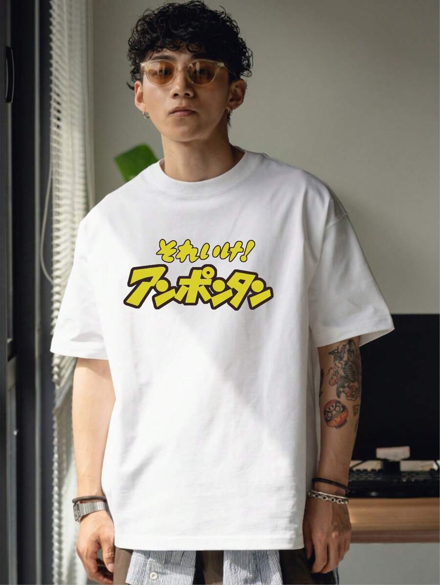 200g Cotton T-Shirt 2025 Men's New Short-Sleeved Cotton Vacation Pattern Short-Sleeved Crew Neck Matching Look