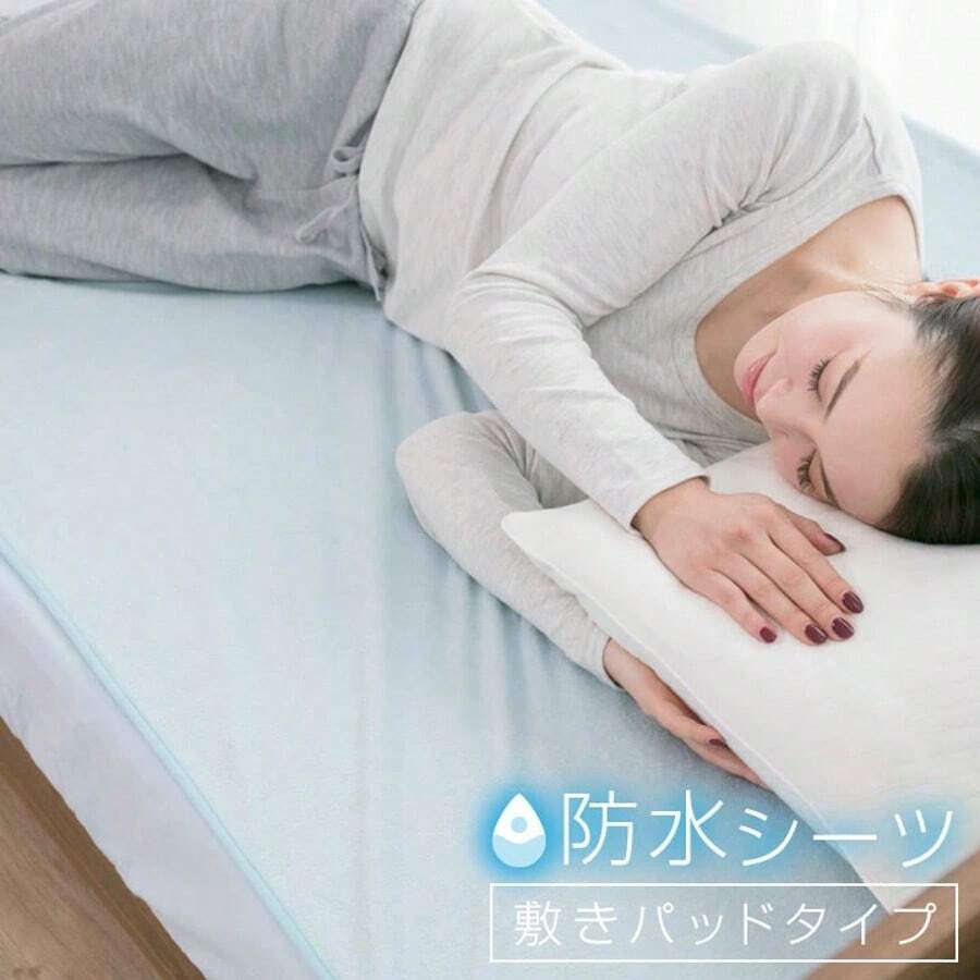 Prevent Moisture And Condensation In Bedding. Dehumidifying Sheet. Can Be Used On Both Beds And Futons. Washable Dehumidifying Sheet. Single, Semi-Double, Double. 90 X 180 Cm, 110 X 180 Cm, 130 X 180 Cm. Choose From 3 Sizes. Moisture Absorption, Dehumidifying Mat, Condensation Prevention, Moisture Control, Silica Gel, Futon, Bed, Moisture Absorber, Moisture Prevention, Condensation Prevention