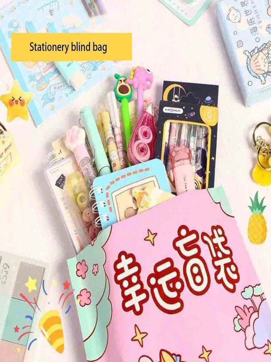 1 pezzo Busta cieca con articoli di cancelleria ispiranti, scatola cieca con parole motivazionali, confezione regalo e ricompensa, set di cancelleria per studenti per il ritorno a scuola
