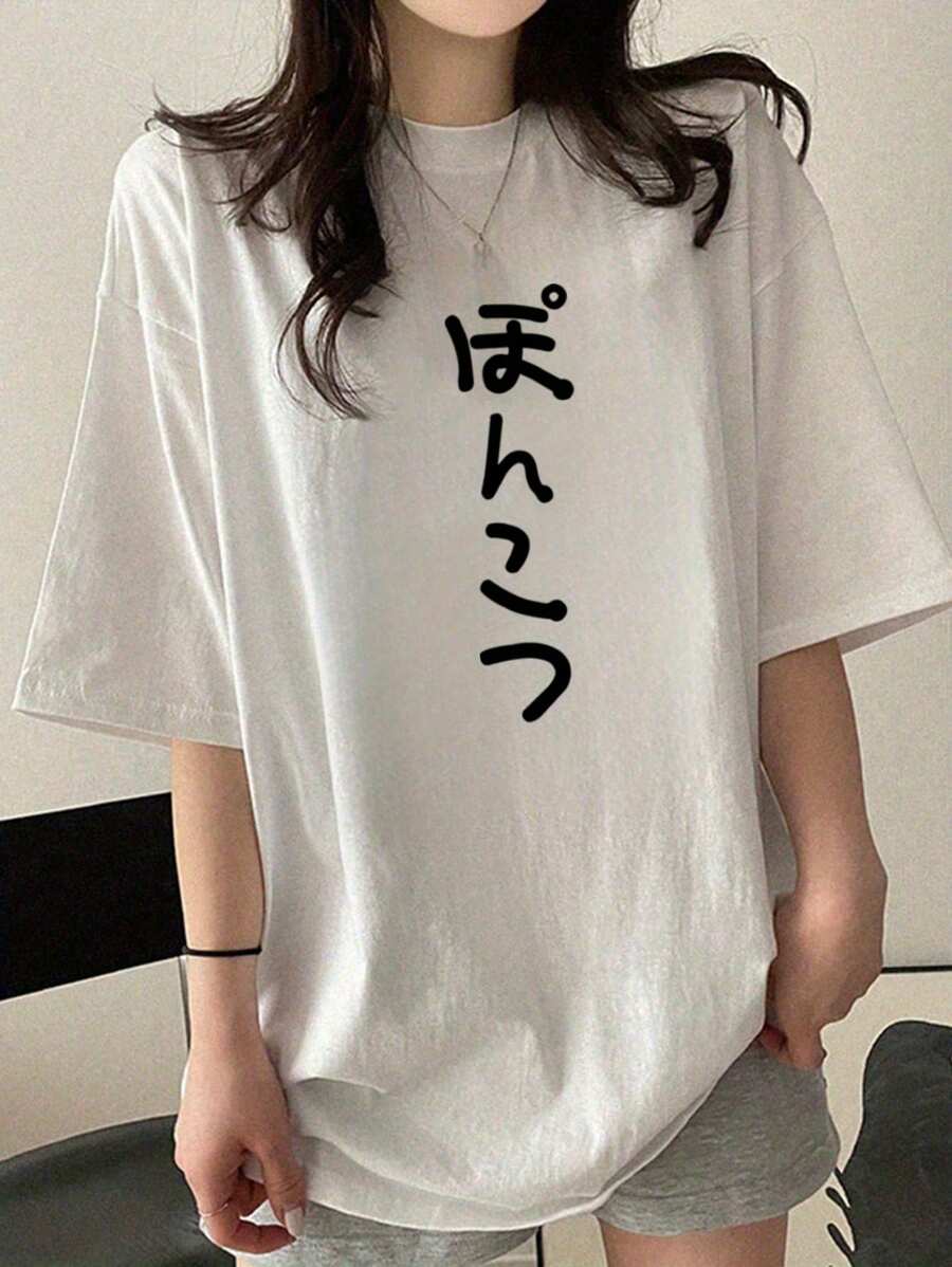 Made In Japan, Spring/Summer Cotton, Round Neck, Loose Fit, Versatile, Simple, English Print Short-Sleeve T-Shirt