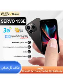 الأسود