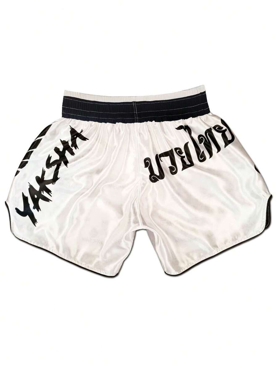 Men's Summer Shorts, Outdoor Training, Running, Fitness, Boxing, Comfortable For Daily Home Wear, Fashion Letter Print Casual Boxing Sports Shorts