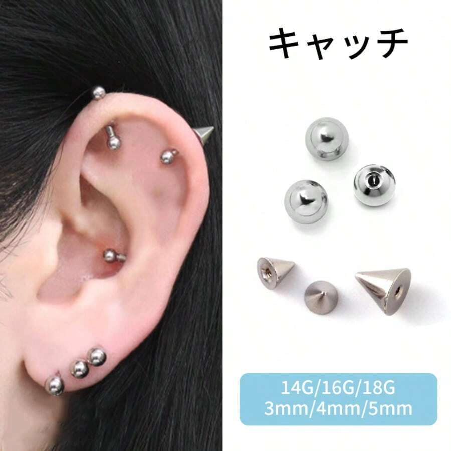 3-Piece Piercing, Cartilage Piercing, Body Piercing, Metal Allergy-Friendly, 18G, 16G, 14G, Earring, Labret, Tongue Piercing, Straight Barbell, First Piercing