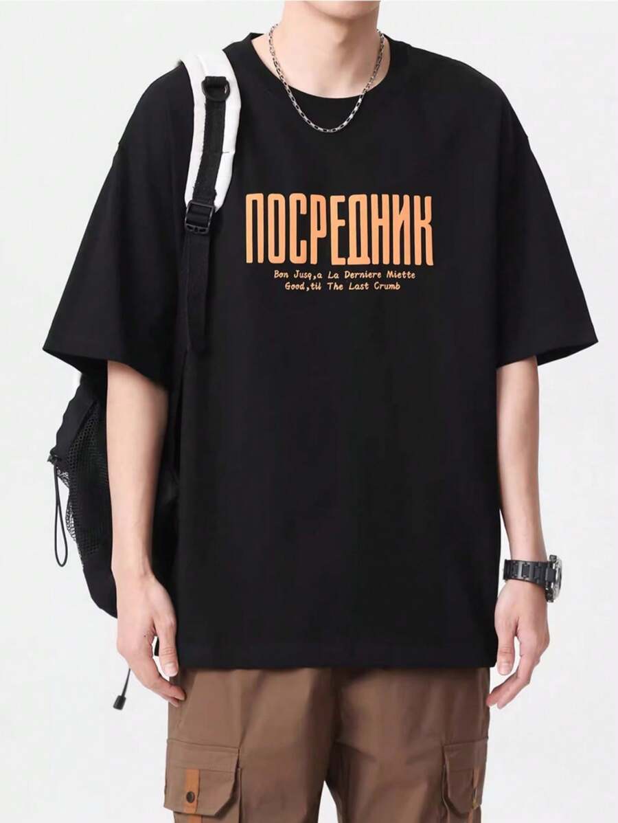 Men's Loose Printed Short Sleeve T-Shirt, Loose Type, Machine Washable, Printed Letter Pattern Design