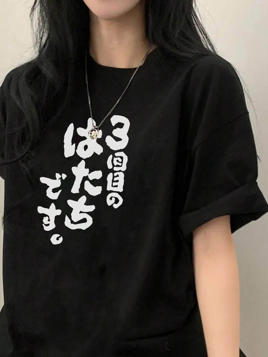 Japanese Women's Spring And Summer Pure Cotton Crew Neck Loose Fit 100 Pieces Simple Print Short Sleeve T-Shirt