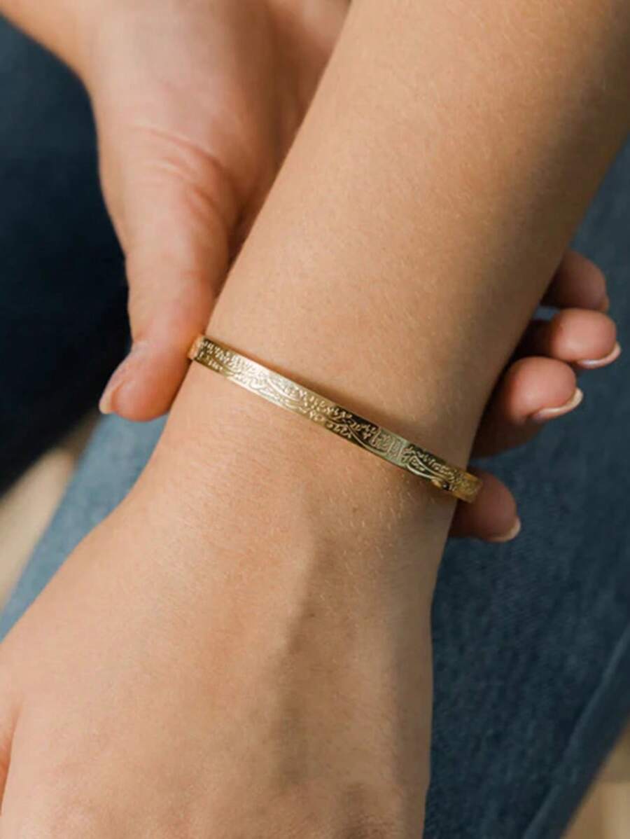 Nooxian 1 pièce Bracelet unisexe, luxueux bracelet vintage en acier inoxydable du Moyen-Orient avec gravure arabe, accessoire quotidien neutre pour cadeau (sans boîte cadeau)