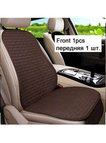 Coffee Front-1pcs