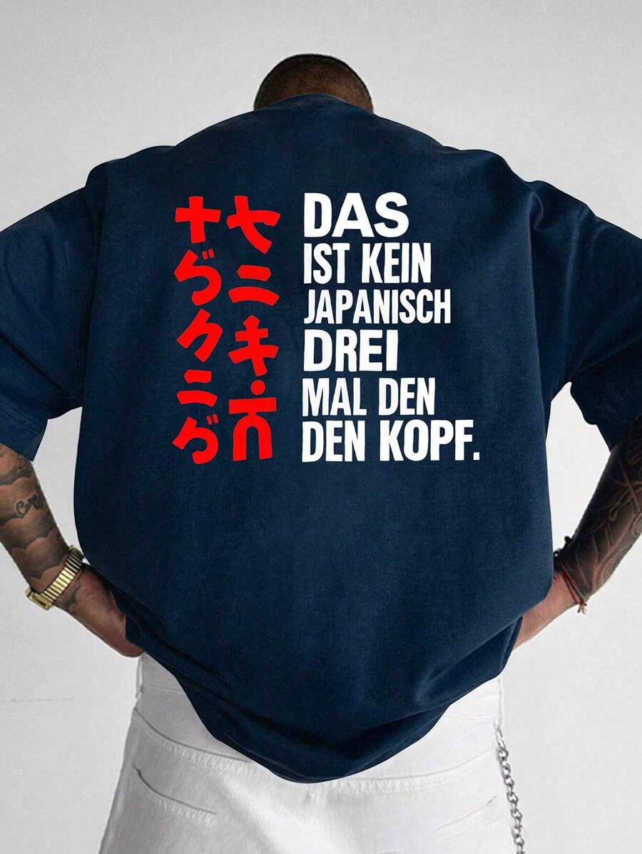 Men's Loose Printed Short Sleeve T-Shirt, Loose Type, Machine Washable, Printed Letter Pattern Design