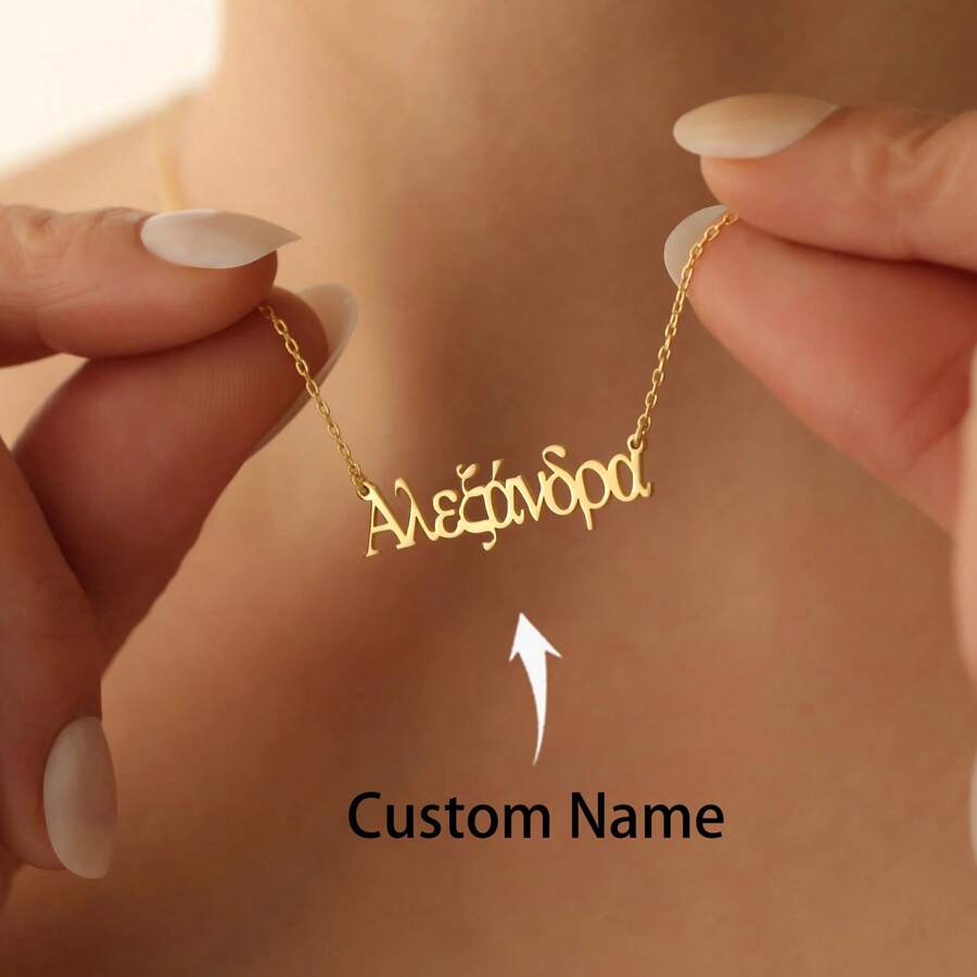Collar con nombre en griego personalizado, collar con letra del nombre griego de Grecia Chipre, collar helénico, joyería con nombre griego