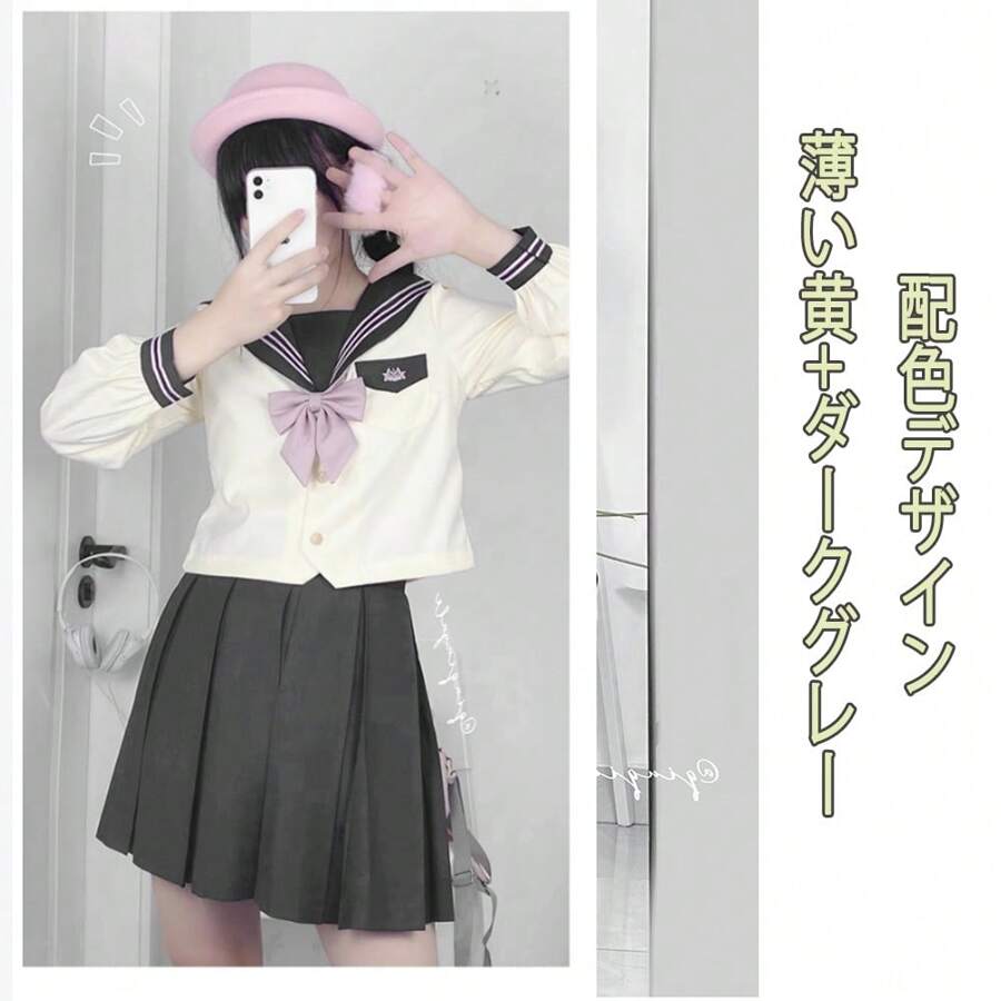 Sailor Uniform, Grey, High School Girl, Uniform, Cosplay, Cute, Authentic Uniform, Long Sleeves, 4-Piece Set, Embroidered Pattern, Bow, School Uniform, Girls' Uniform, Short Sleeves, JK, Halloween, Costume, Junior High School Student, School Uniform, Cultural Festival, School Festival, Graduation Ceremony