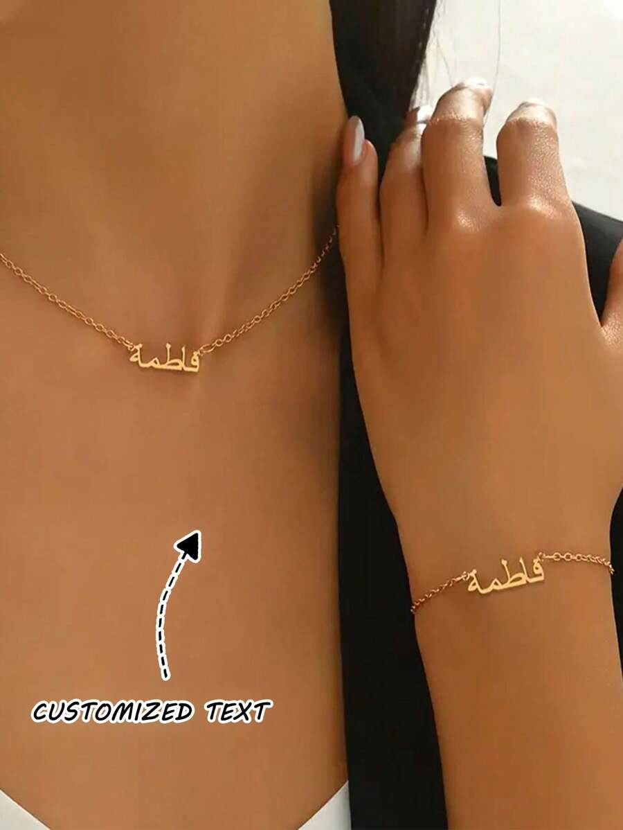 Ensemble de collier et bracelet personnalisé en acier inoxydable avec lettre - bijoux personnalisés avec prénom, convient pour l'anniversaire, la cérémonie de remise des diplômes et la fête rock, ensemble de 2 bijoux pour femmes, simple pendentif en lettre arabe dorée avec collier et bracelet, meilleur cadeau pour les amis lors d'occasions spéciales, cadeau pour la fête des mères
