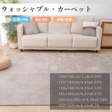 Gray Beige