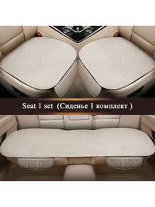 Beige-1set