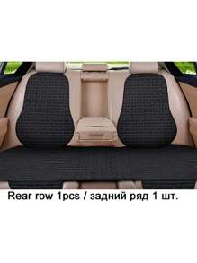 BlackWhite Rear-1pcs