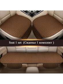 Brown-1set