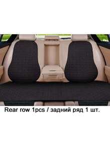 BlackRed Rear-1pcs