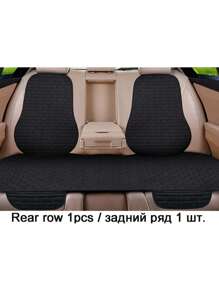 Black Rear-1pcs