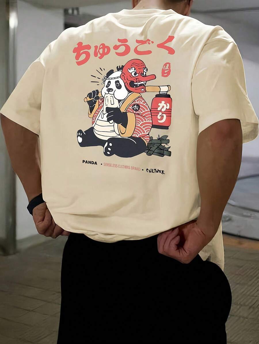 Men's Loose Printed Short Sleeve T-Shirt, Loose Type, Machine Washable, Printed Letter Pattern Design