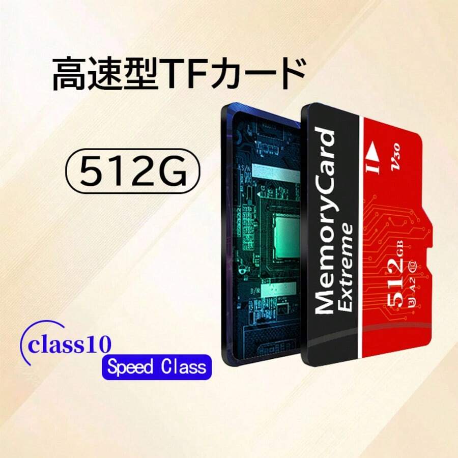 RUSHBGM 512GB Portable External Memory Card – Compact Design, Ample Storage (Black/Red)