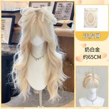 Milky Platinum Long Curly Hair Net