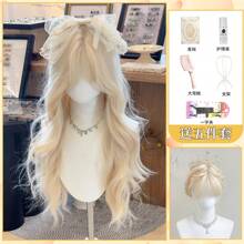Creamy Platinum Long Curly Hair + Five-piece Care Set