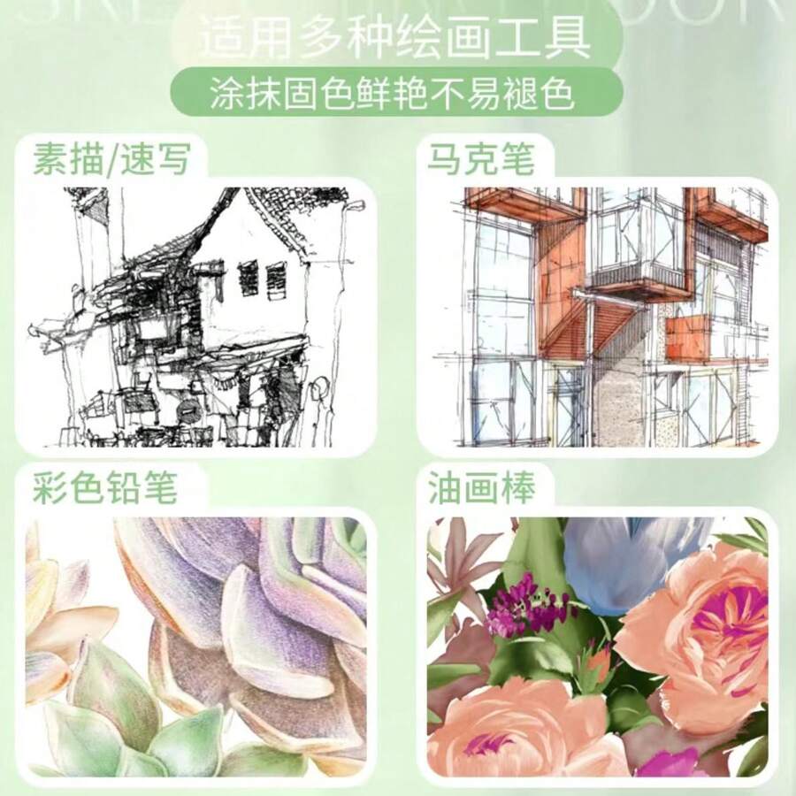 1pc 50 Sheets 290*210mm Pink Watercolor Sketchbook, Suitable As A Gift,Back To School,School Supplies