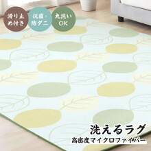 Fashion Leaf·Mint Green (MGR)