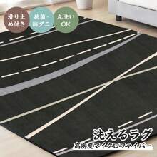 Wave Sand Black (SBK)