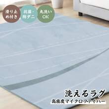 Wave Ice Gray (IGY)