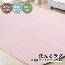 Plain Light Pink (PPK)