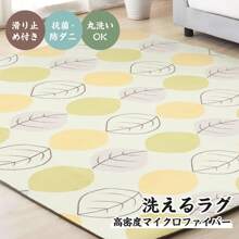 Fashion Leaf Honey Yellow (HYE)