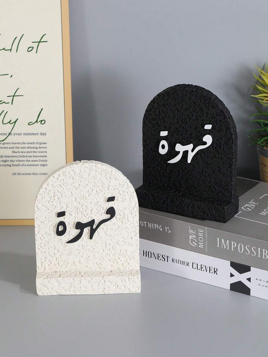 A Simple Square Resin Coffee Decorative Ornament, A Resin Decorative Ornament.As A Decorative Piece, It Can Be Used For Home Decoration, Interior Decoration, Tea Room Decoration, Office Decoration, And Wedding Decoration. It Can Also Serve As A Graduation Gift, Back-To-School Gift, Or A Present For Women. Scenarios Include Room Decor, Home Decor, Birthday Decorations, Wedding Decor, Birthday Room Decor, Bedroom Decor, Party Decorations, Etc.