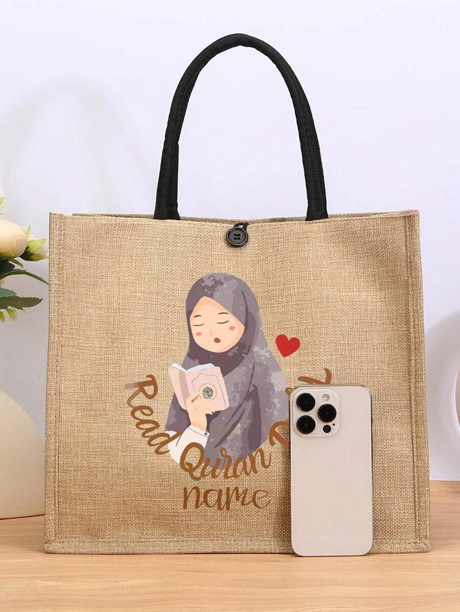 1 Custom Simple Storage Bag, Name Pattern Shopping Bag, Large Capacity Personalized Muslim Festival Gift, Suitable For Eid And Ramadan - Abstract Style Women'S Tote Bag, Women'S Letter Gift Handbag, Holiday Gift, Travel Toiletry Storage Bag