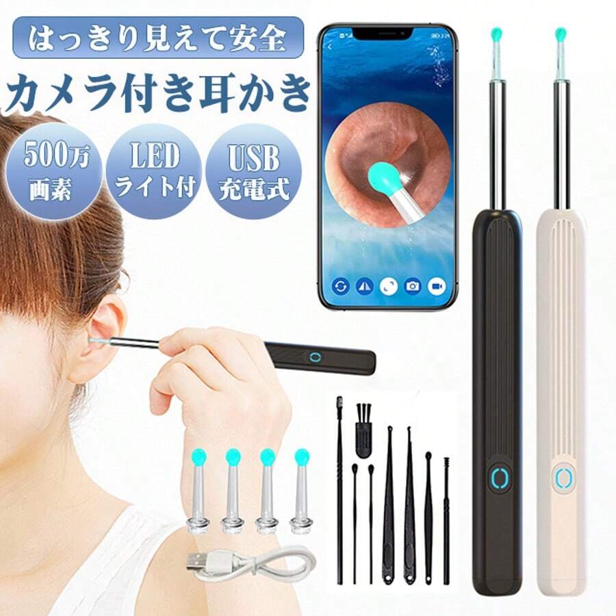 Earpick Camera Earpick Ear Cleaning Camera Earscope Light Tweezers Smartphone Android Compatible Painless Soft Easy To See Silicone High Resolution 5 Megapixels Father's Day Respect For The Aged Day Gift