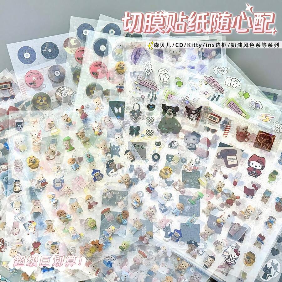 16/8pcs/Pack Sticker Pack, Happy Imagination Series With Ins Style Small Animal, Food, Beverage And Dessert Themes, Made Of Waterproof PET Material, Easy To Cut And Paste, Decoration For Notebook, Photo Frame, Phone Case, Cup, Trash, Magazine, Stationery Box, DIY Personalization, Back To School