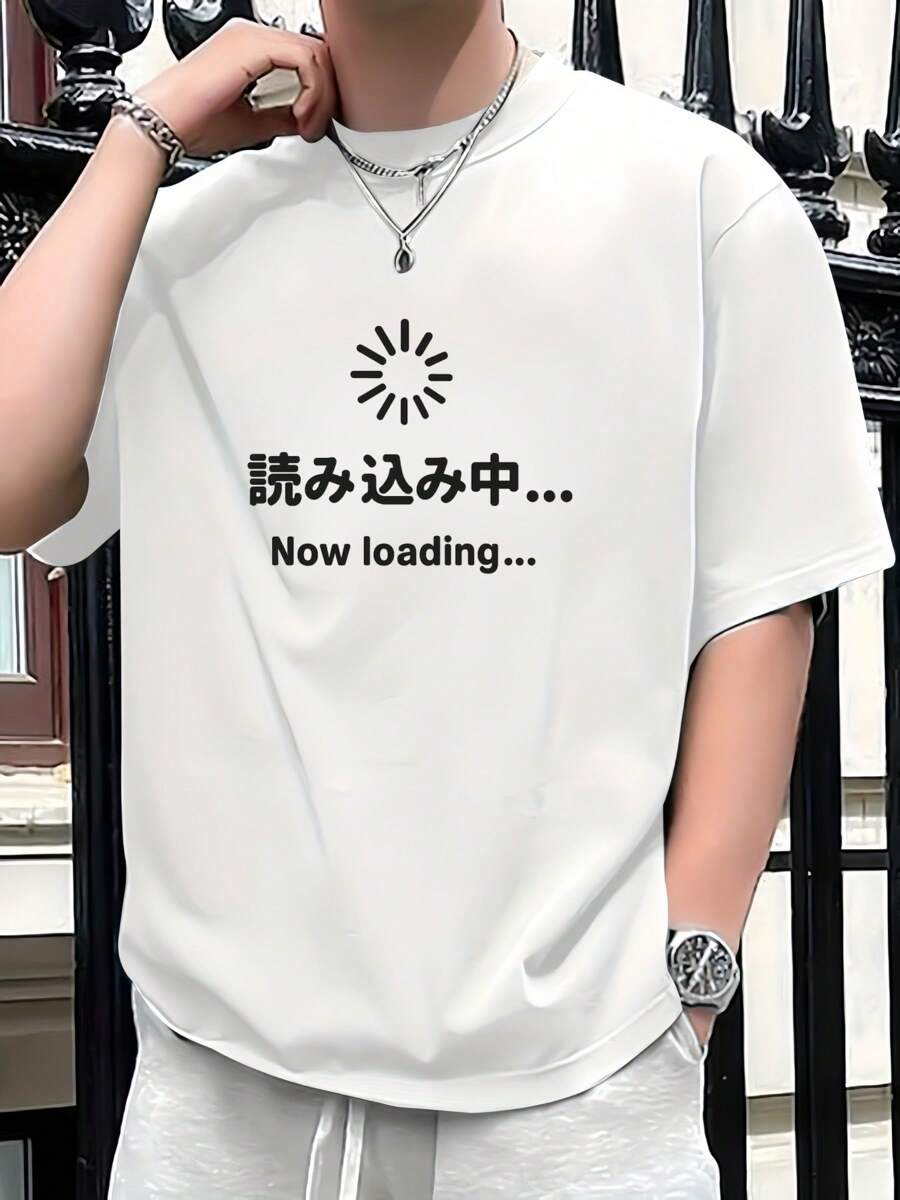 Fun Loading Pattern Men's Black T-Shirt, Men's 220gsm New Summer Casual Crew Neck Pure Cotton Short Sleeve T-Shirt (1 Piece)