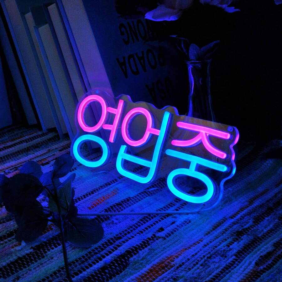 Insegna al neon stile coreano per decorazione da parete - alimentata tramite USB, in plastica, con controllo interruttore, multicolore, da appendere alla parete, multiuso per food truck, bar, barbecue