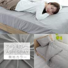 Gray Brown