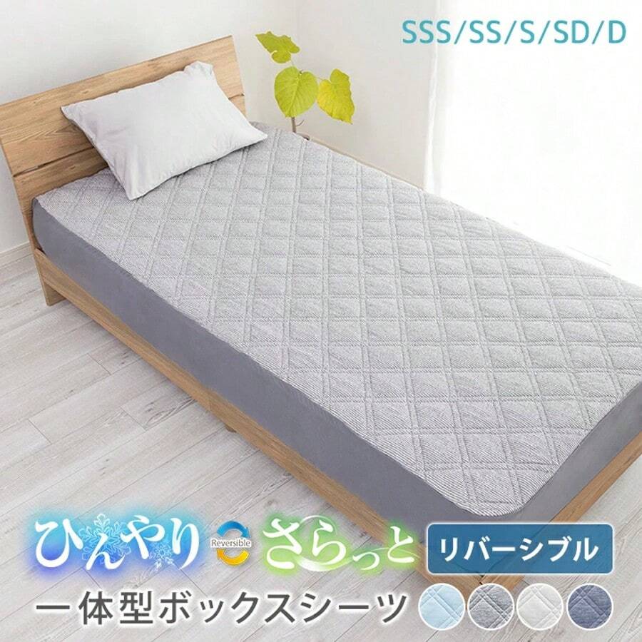 Single Fitted Sheet, Integrated Mattress Pad, Fitted Sheet, Cool, Towel Fabric, Reversible, Mattress Pad, Semi-Single, Semi-Double, Double, Bed Pad, Bed Pad, Bed Sheet, Pad Sheet, Spring, Summer, Autumn