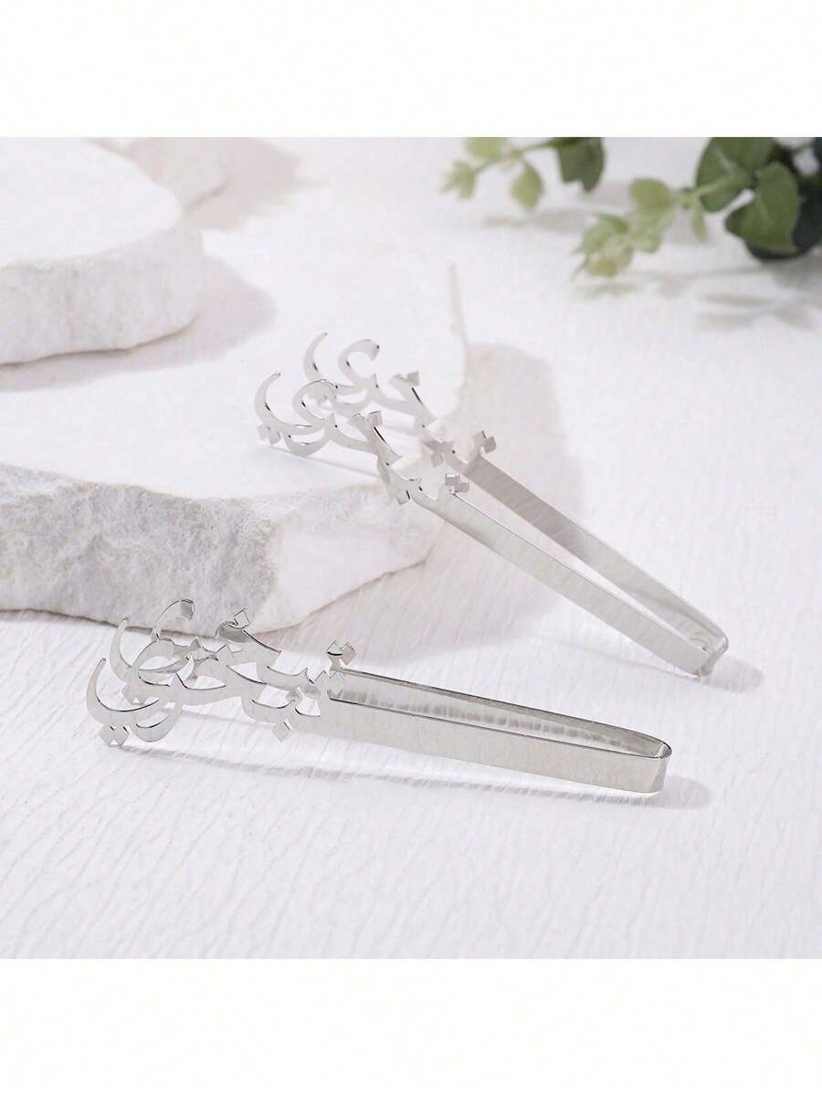 2 Stück/1 Stück/1 Set Arabische Buchstaben Schmiedeeisen Aromatherapie Clip, Metall Bakhoor Räuchergefäß, Arabischer Räucherhalter, geeignet für Gebete zuhause, Heimdekoration, Bürodekoration, Wohnzimmer Accessoires, kann als Feiertags-, Geburtstags- und Abschlussgeschenke verwendet werden