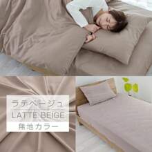 Light Beige
