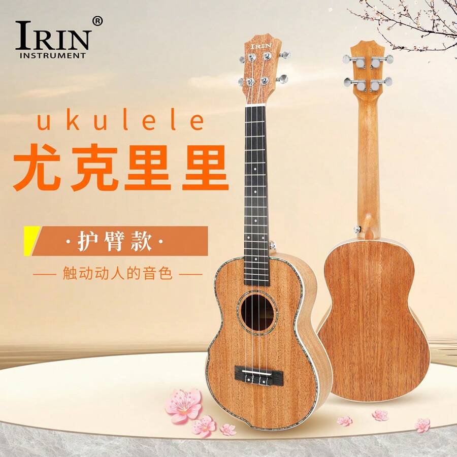 IRIN 26" IRIN All Peachwood Ukulele, Natural Wood Color, Shell Inlaid Hand Rest For Performance & Practice, Plucked Musical Instrument