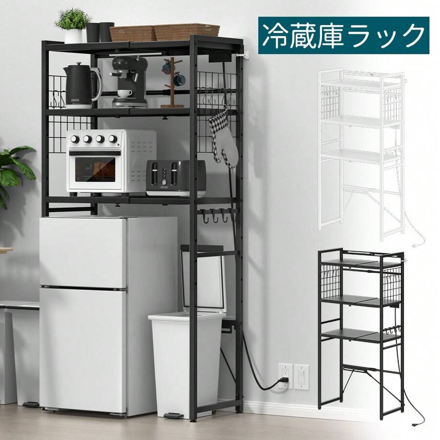 Refrigerator Rack, Trash Can Rack, Kitchen Rack, Depth 42, Width 50, Height 170CM, Kitchen Shelf, Trash Can, Laundry Rack, Microwave Shelf, Load Capacity 90kg, 13 Height Adjustment Levels, Large Microwave Compatible, With Hooks, Sturdy, Open Rack, Kitchen Rack, Cupboard, Rice Cooker